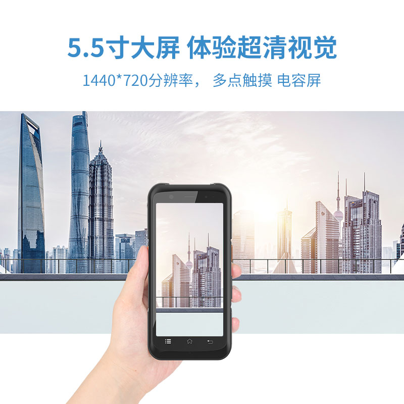 高性能手持机 8核心 4G通讯 专业条码扫描 NFC 仓储 医疗PDA图片