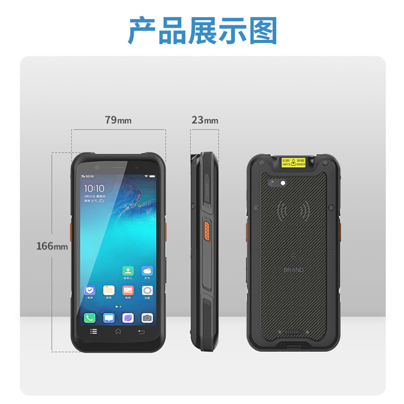 手持终端PDA 仓库出入库数据采集器 二维码手持机盘点机图片