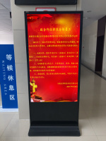 行政服务触摸查询一体机