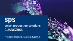 2024广州国际智能制造技术与装备展览会