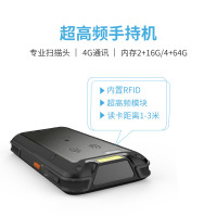 RFID手持机 内置超高频PDA 联强优创源头厂家