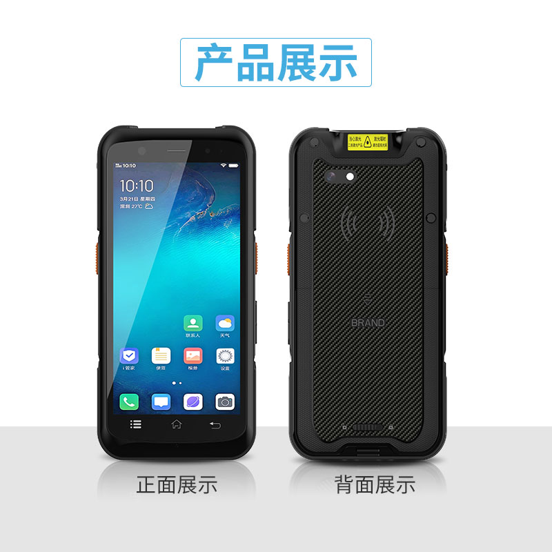pda超高频RFID工业手持终端，远距离多标签读取神器图片