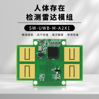 人体存在检测雷达模组