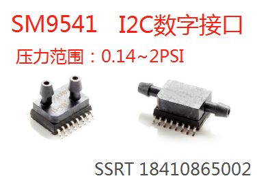  SM9541-010C-D-C-3-S 板载压力传感器 10CM H2O 呼麻压力图片