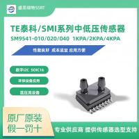  SM9541-040C-D-C-3-S 板载压力传感器