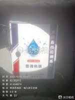 智能型水质监测传感器地表水地下水饮用水在线监测
