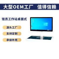 RFID台式自助终端
