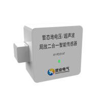 局放在线监测 超高频传感器  输变电设备故障预警系统