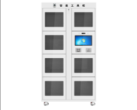 智能工具管理柜