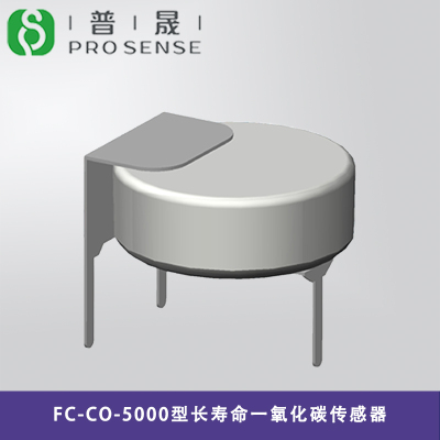 普晟供应FC-CO-5000型长寿命一氧化碳传感器 抗干扰响应快一氧化碳检测模组 电化学气体传感器