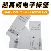  RFID服装吊牌电子标签