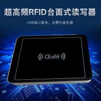 RFID工作台读写器 ZK-RFID108USB