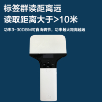 超高频蓝牙手持终端拍子