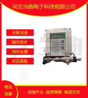 管段式超声波流量计 外夹式 一体式农田灌溉 DN50-DN400