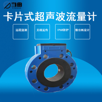 当曲卡片式超声波水表取水计量流量监测 