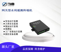 超低功耗数据采集网关
