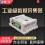 工业数据采集器 无线传输存储终端设备 模拟量采集模块图片