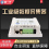 工业数据采集器 无线传输存储终端设备 模拟量采集模块图片