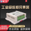 工业数据采集器 无线传输存储终端设备 模拟量采集模块图片