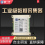 工业数据采集器 无线传输存储终端设备 模拟量采集模块图片