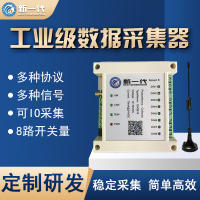 工业数据采集器LC-DAQ812