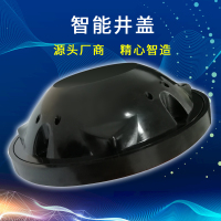 腾联 智能井盖监测终端 井盖传感器 智能井盖