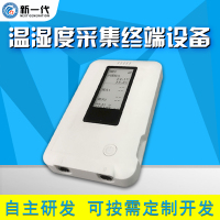 XYD-068数显温湿度记录仪 高精度工业级电子温湿度计 北斗定位