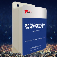 腾联姿态仪 智能姿态监测终端