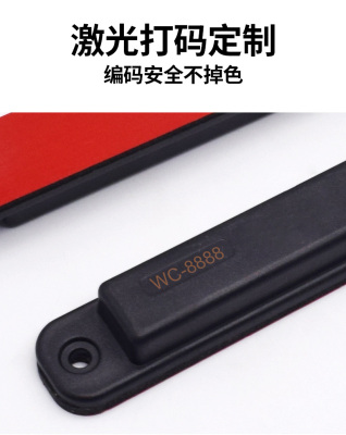 RFID图书层架标签
