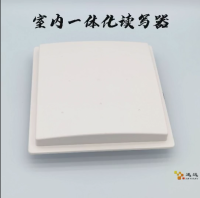 中远距离一体化RFID读写器F5009 一体式读卡器门禁卡UHF电子标签读头