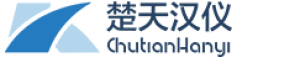 湖北楚天汉仪科技有限公司