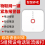 智慧养老 物联网防盗报警器家用居家社区养老院智慧网关图片