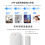 智慧安防 NB-IOT物联网门磁报警器无线电话疫情社区酒店隔离电子封条图片
