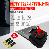 智慧安防 智能NB-IOT物联网门阻报警器MZ-N01