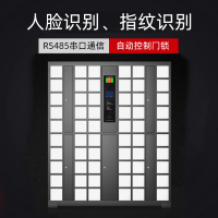 RFID手机柜