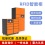 RFID危险物品柜 智能钥匙管理柜图片
