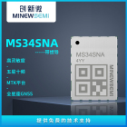 创新微L1+L5双频车载惯导模块MS34SNA五星十频厘米级GNSS定位模组