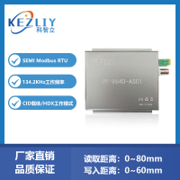 半导体设备CID载体数据阅读器 科智立HDX半导体RFID读码器