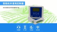 分区计量供水  管网水利流量计量  分区计量集成箱