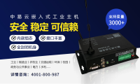 EY-EUAI40嵌入式工业主机 内嵌组态 工业自动化控制 远程控制