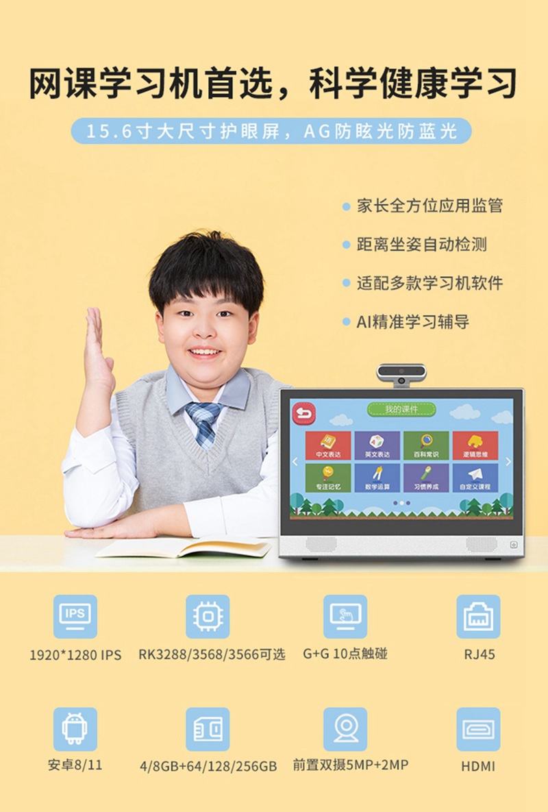 平板电脑 笔记本图片