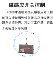遥控功能 数据传输RTU  智能遥测终端