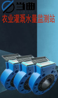当曲超声波流量计  防腐电磁流量  机械  自来水 卡片式流量计