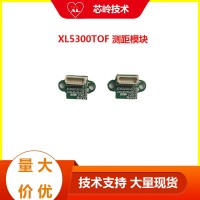 XL5300 TOF测距模组 最大4米，接近感应,人员经过检测,避障与防撞
