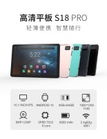 7~32英寸智能触显终端 S18 PRO