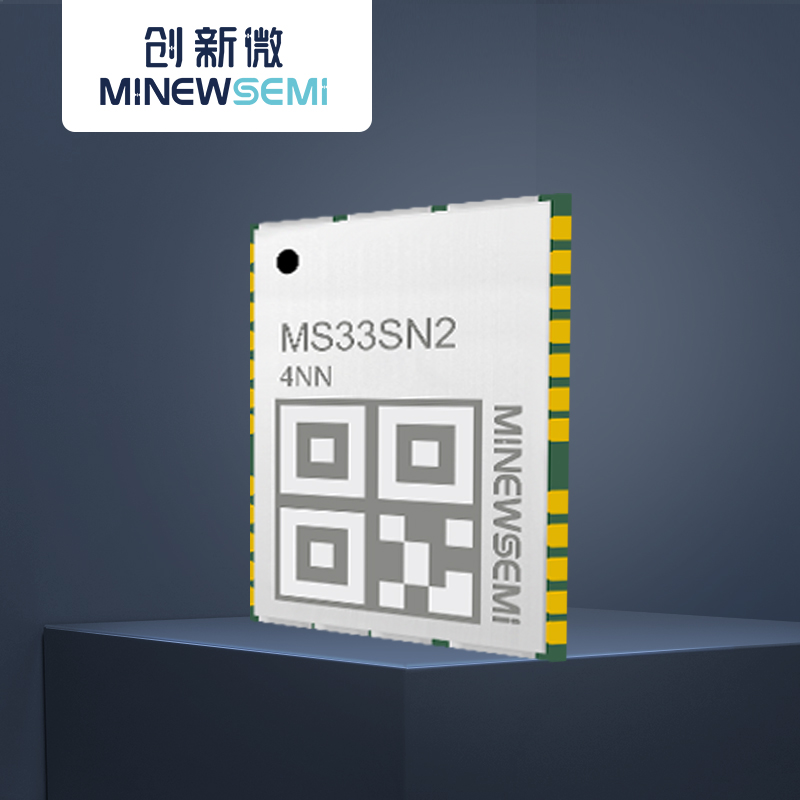 创新微MS33SN2全星座导航定位模组高灵敏度、抗干扰、高性能模块图片