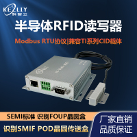 半导体SECS晶圆盒FOUP TI玻璃管标签读写头 RFID载码体读码器