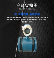  上下限流量报警 化工污水 电磁流量计污水处理