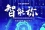 智能物联网电子秤硬件及平台图片