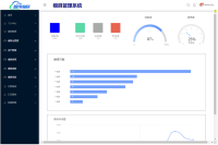 模具管理解决方案